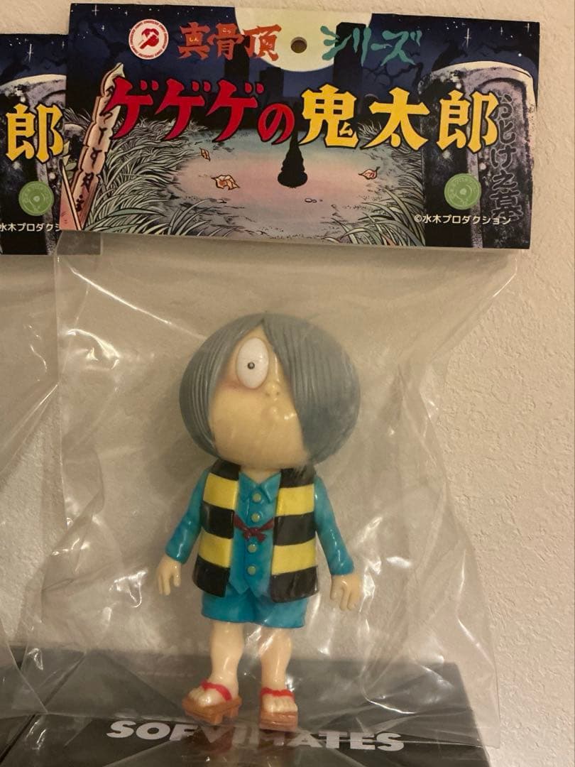 新品未開封　ロクでナシ玩具　ゲゲゲの鬼太郎　ソフビ　真骨頂シリーズ　水木しげる