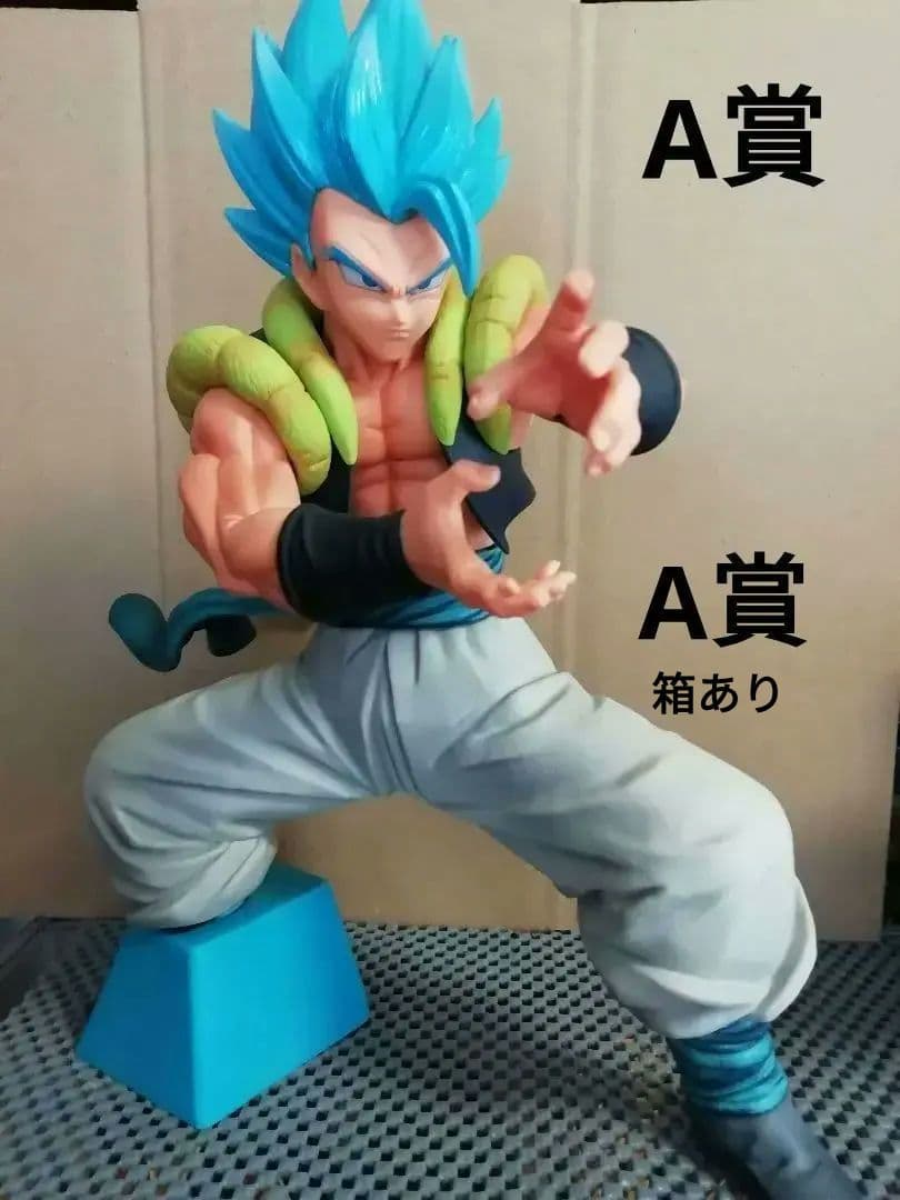 ドラゴンボール SMSP A賞 ゴジータ フィギュア