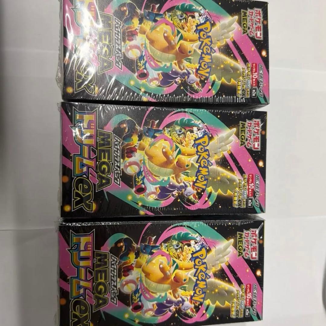 シュリンク付きMEGAドリームex 3Box