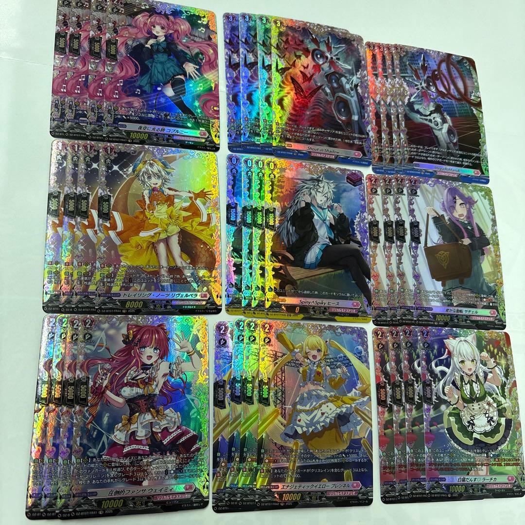 F*8様 ヴァンガード/月牙蒼焔/リリカルモナステリオ/FR/9種各4枚(36枚