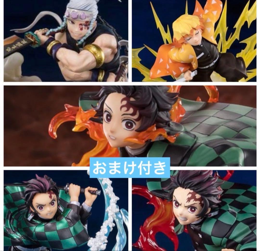 鬼滅の刃　フィギュアーツZero まとめ売り　13点　ワーコレ