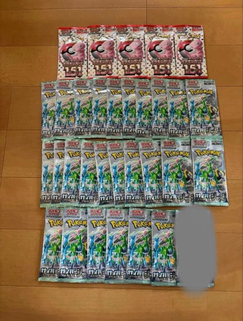 ポケモンカードゲーム　ポケモン151 サイバージャッジ　未開封パックセット