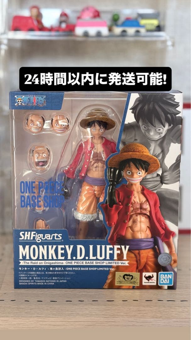 S.H.Figuarts モンキー・D・ルフィ BASESHOP ベースショップ