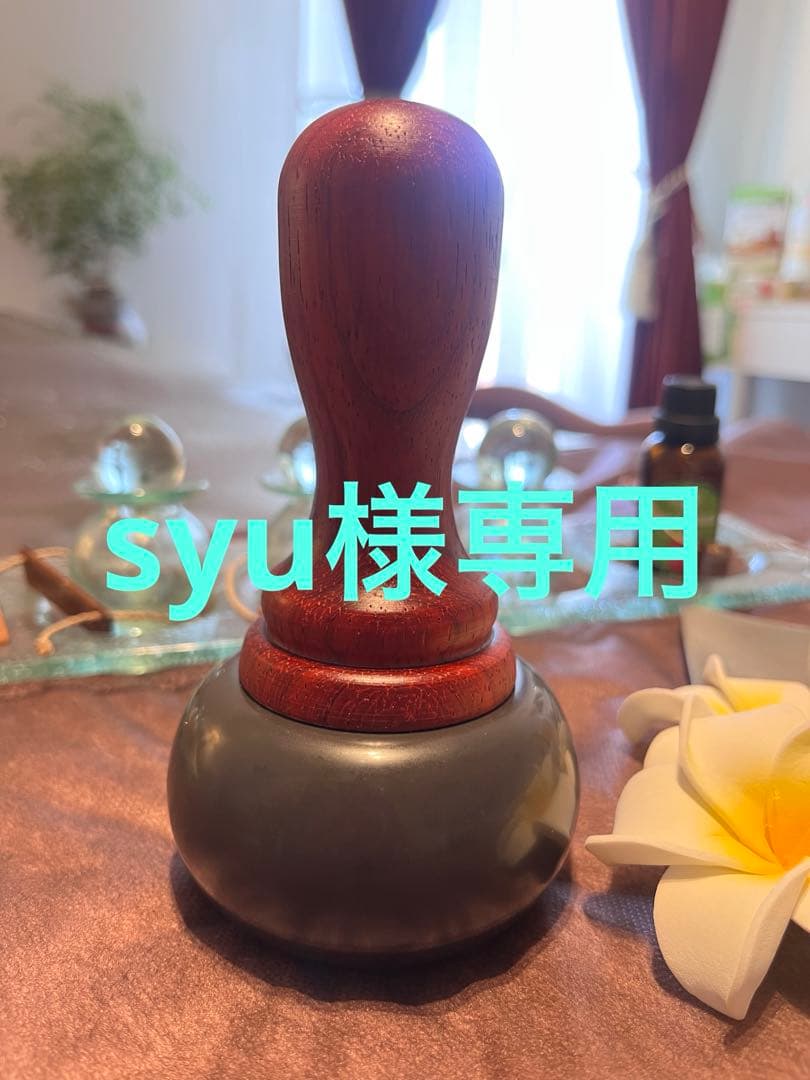 2月限定】ベン石温熱器ホットストーンセラピー日本、海外使える