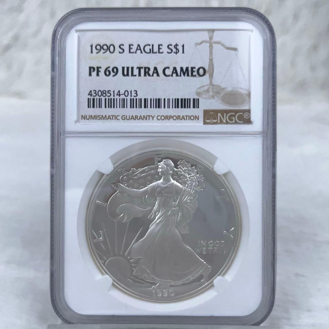 【至高の鏡面】1990年S イーグル銀貨 NGC PF69 UC プルーフ 希少