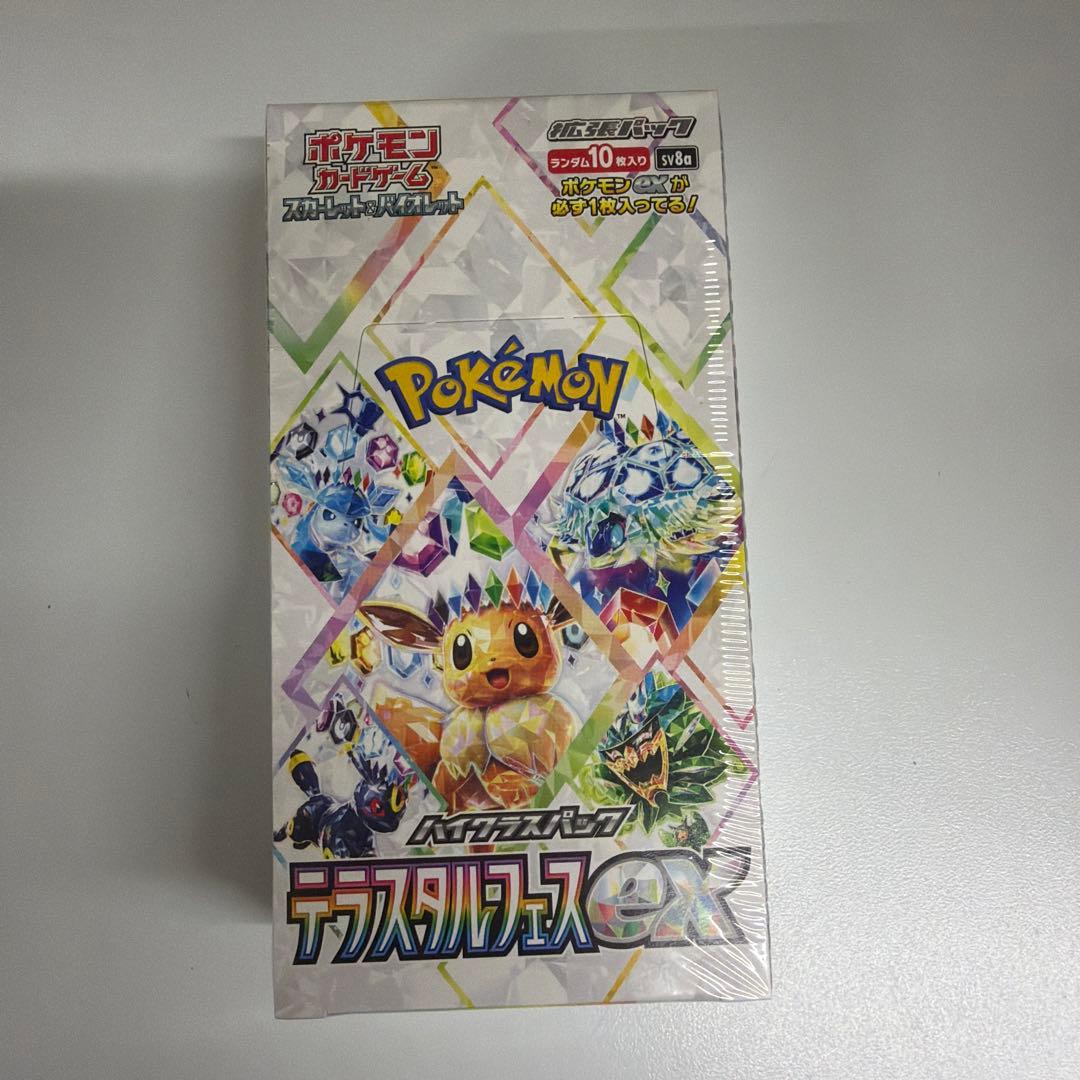 ポケモンカード テラスタルフェスex 新品未開封