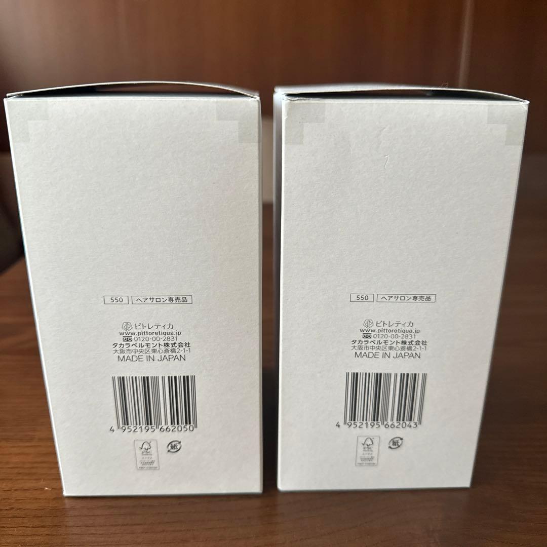 ピトレティカ480パウチホルダーシャンプー用トリートメント用セット