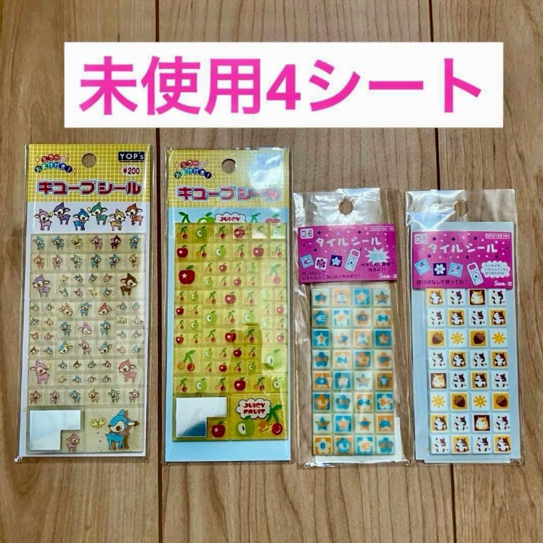 平成 レトロ 当時 タイルシール ブロックシール 当時品 - メルカリ