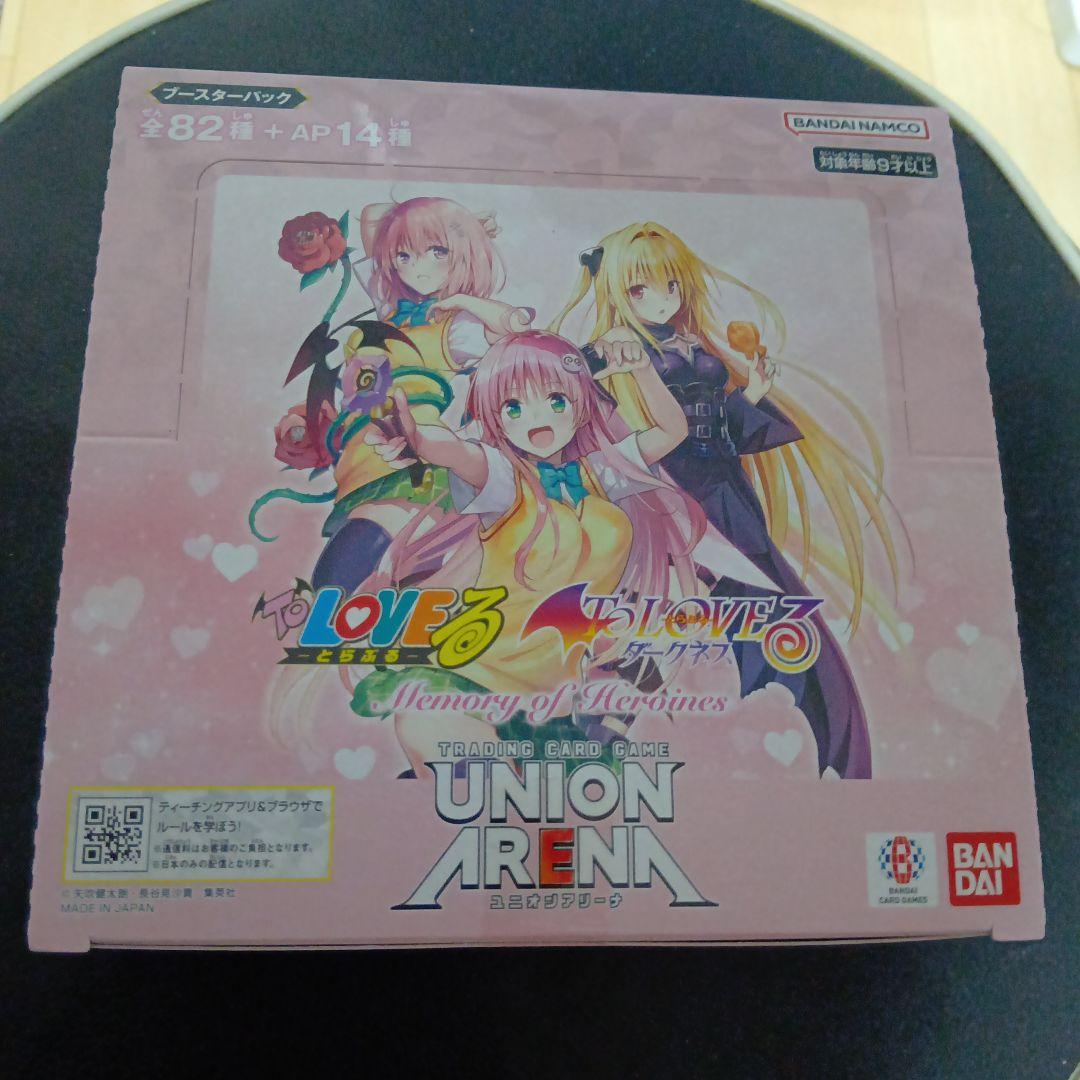 UNION ARENA toloveる BOX テープ付き 未開封