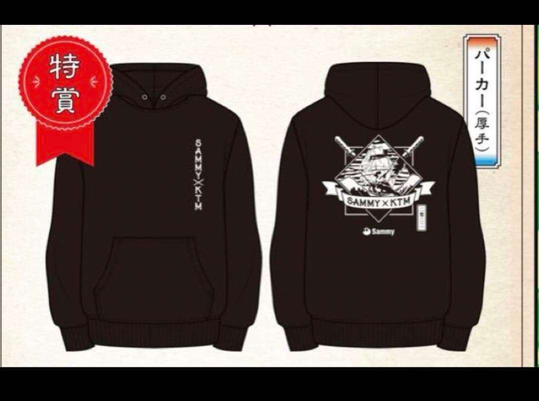 ケツメイシ サミーガチャ コラボパーカー - メルカリ