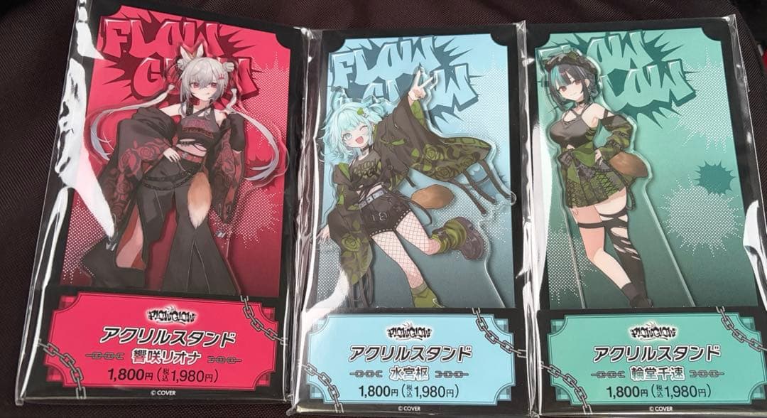 ホロライブ　FLOW GLOW アクリルスタンド　アクスタ　3種セット　ファミマ ホロライブ FLOW GLOW アクリルスタンド ファミリーマート ファミマ