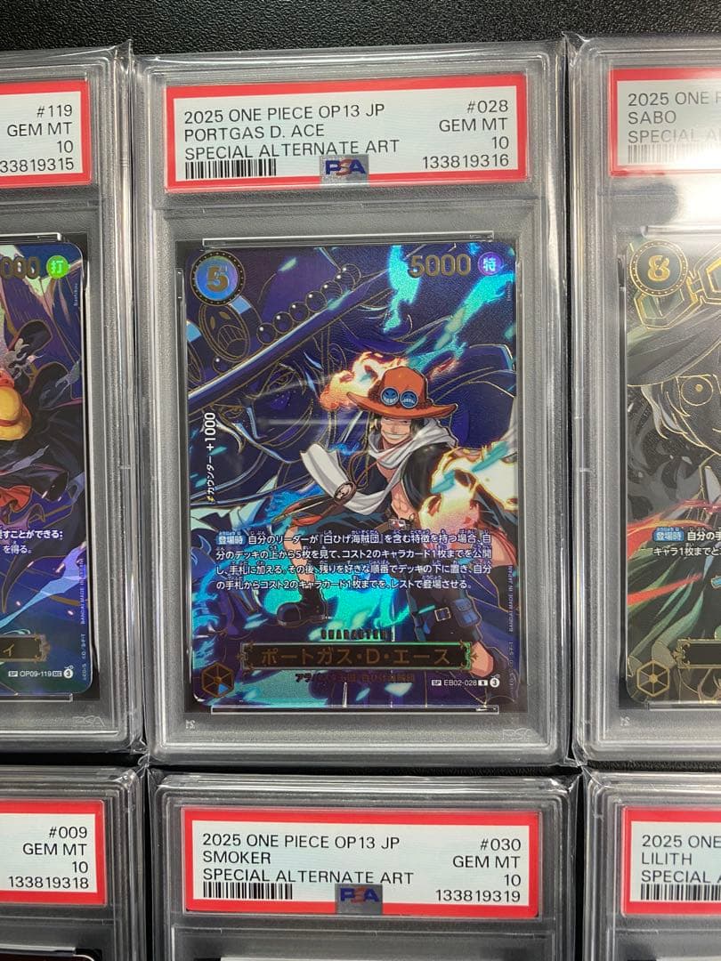 ワンピースカード 受け継がれる意志 PSA10ルフィ SEC SP 他連番 - メルカリ