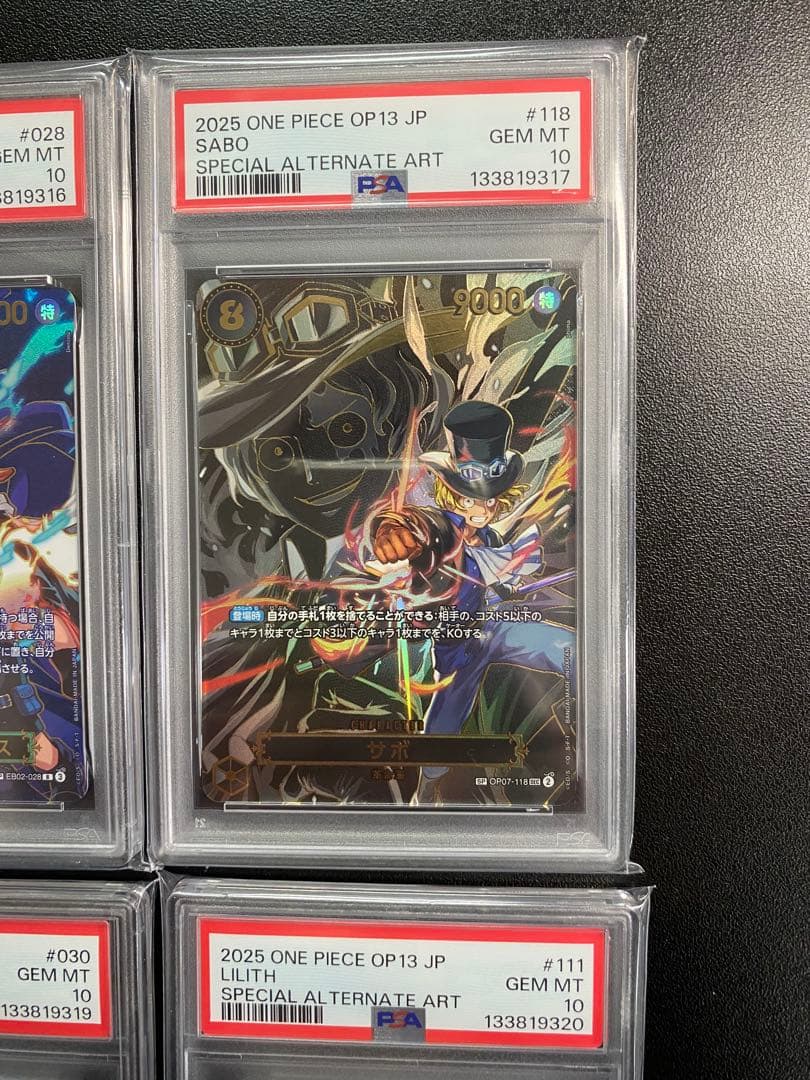 ワンピースカード 受け継がれる意志 PSA10ルフィ SEC SP 他連番 - メルカリ