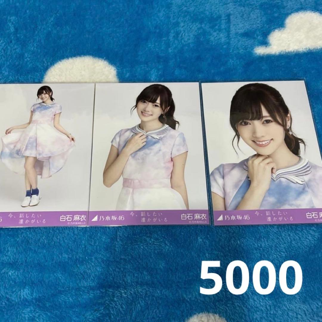 ニ*イ様 向井純葉 直筆サイン入り サンタ衣装2025 向井純葉 櫻坂46 生