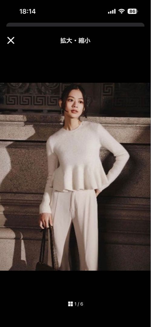 アニュアンス　ペプラムショートニットトップス　サイズ1