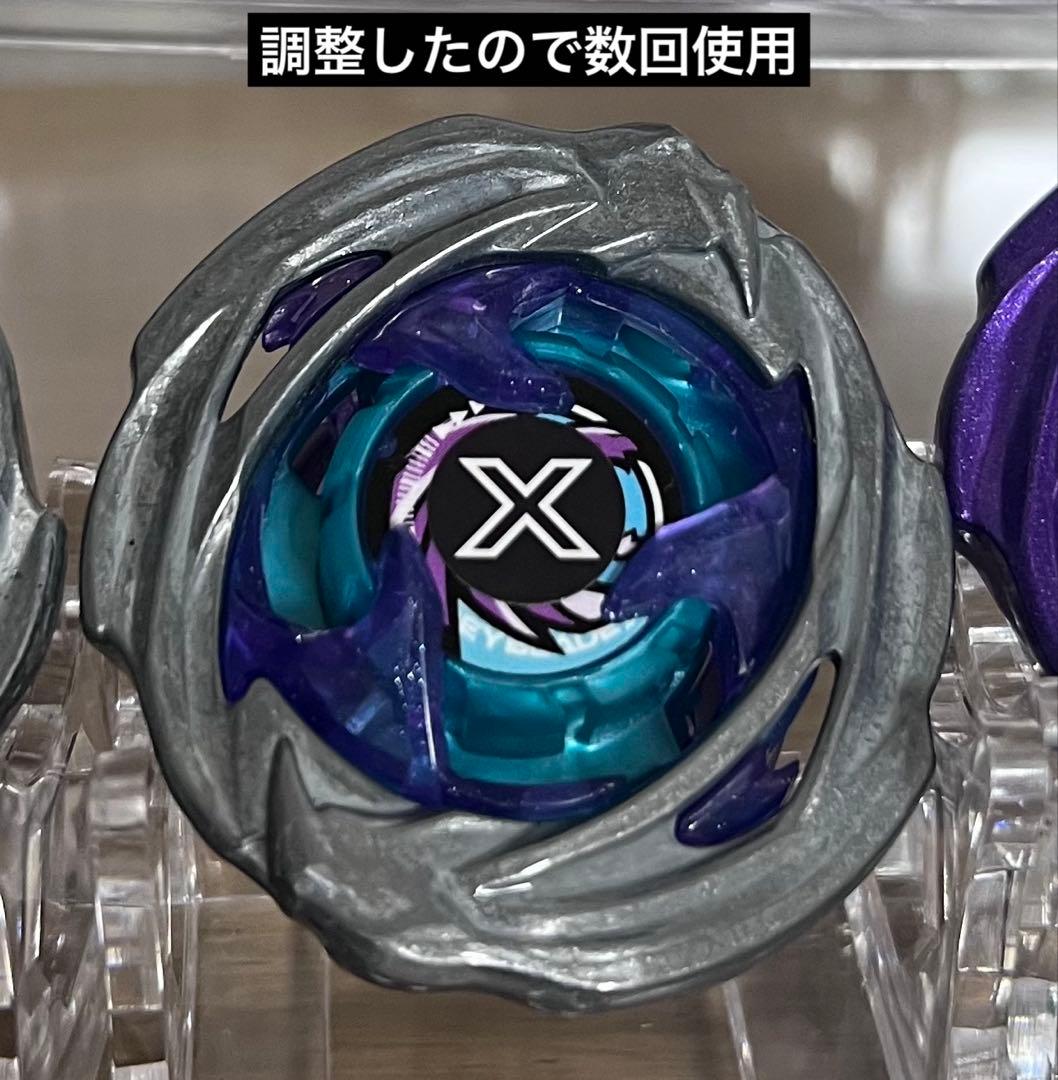 ベイブレードX ホバーワイバーン ワイバーンホバー まとめ売り 豪華