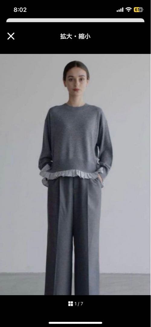 OHGAドッキングフリルニット　グレー