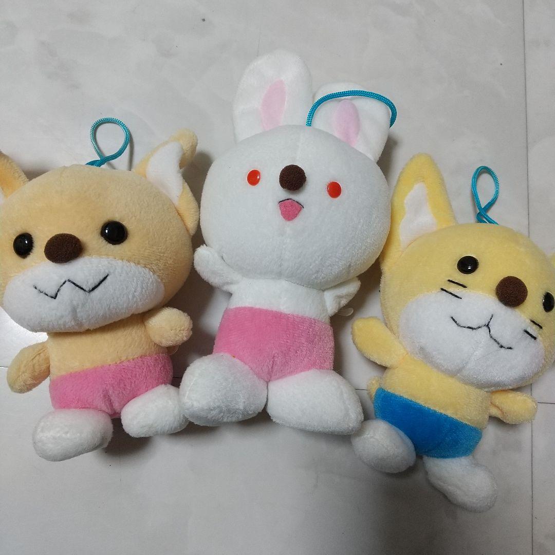 あそぼトイちゃん ラビちゃん ぬいぐるみ 月岡貞夫　セット