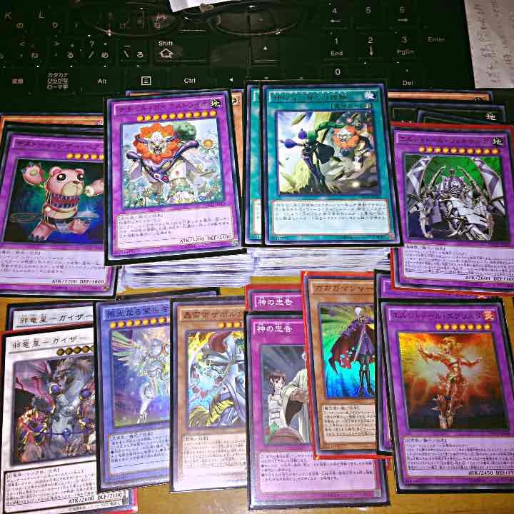 遊戯王ネクスト・チャレンジャーズ (NEXT CHALLENGERS) バラ売り