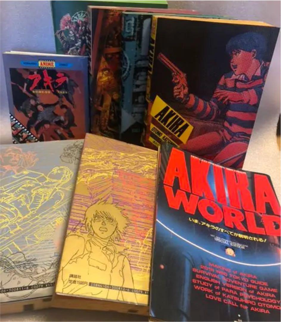 AKIRA 絵コンテ集 1巻2巻初版 アキラ初版漫画 アニメコミック 雑誌