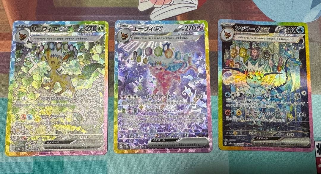 ポケモンカード BOX セット テラスタル メガ インフェルノ スタート