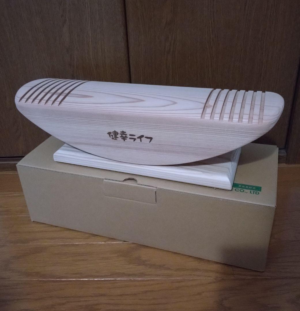 あしふみ 健幸ライフ 溝入タイプ