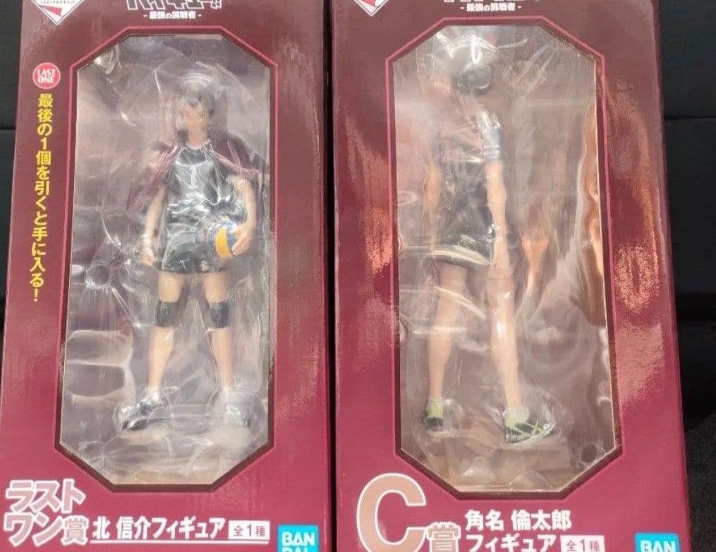 【本日発送可】ハイキュー!! 一番くじフィギュア 北信介 角名倫太郎セット
