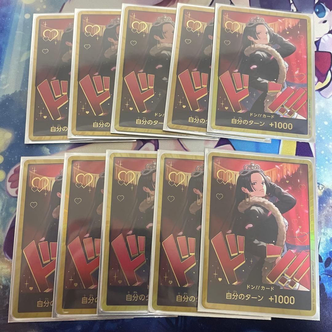 ハンコック　パラレル　ドン!! 10枚セット