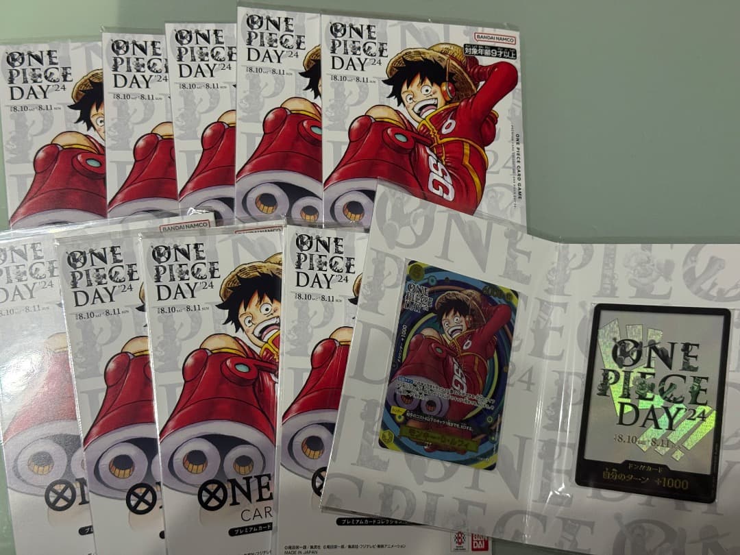 ONE PIECE DAY'24 プレミアムカードコレクション 10セット