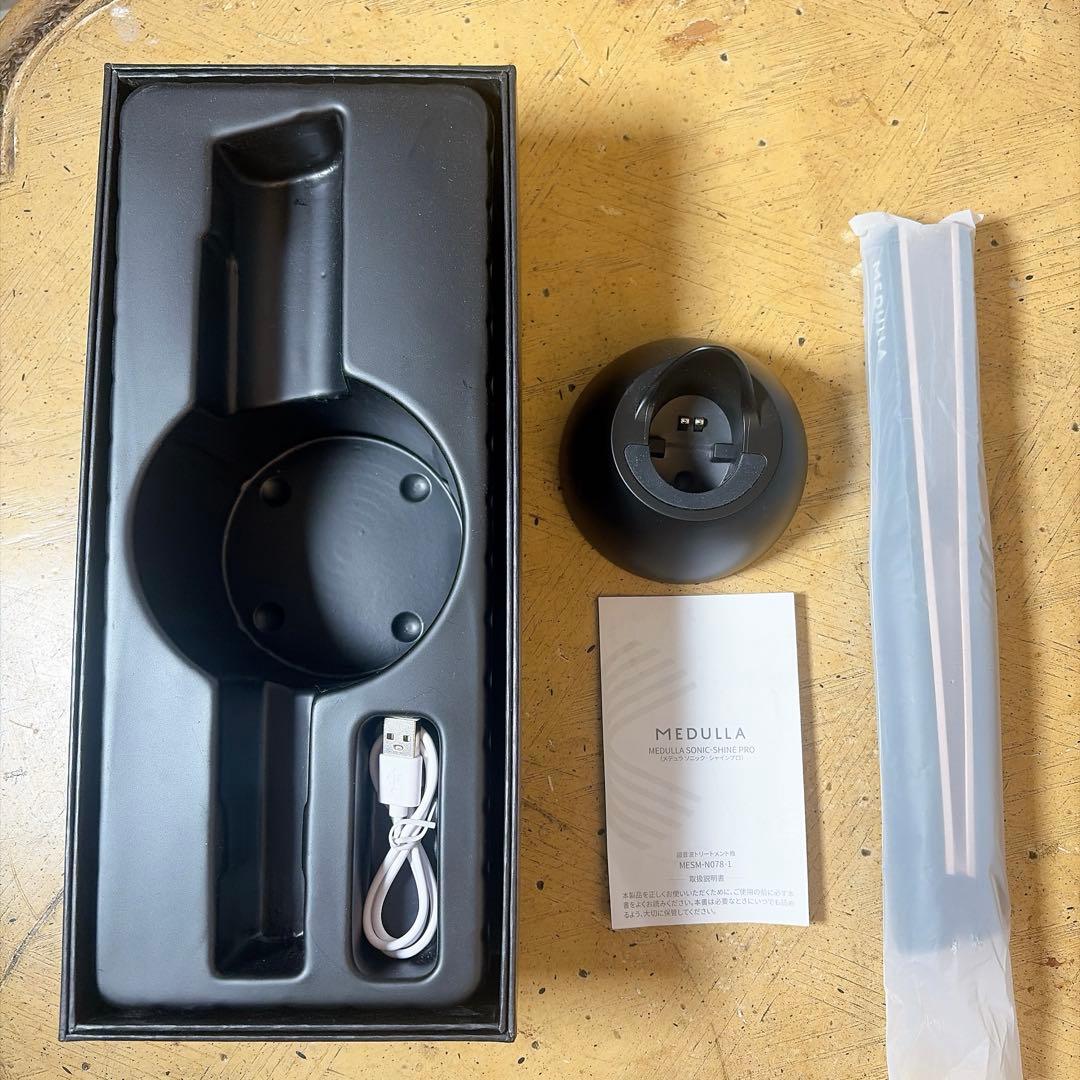 美品 MEDULLA メデュラ ソニックシャインプロ