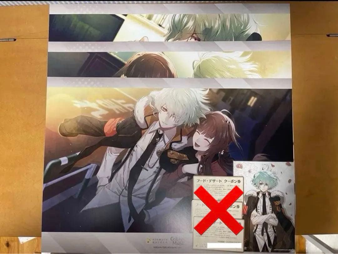 Collar×Malice オトメイトガーデン オトガ ランチョンマット 笹塚尊