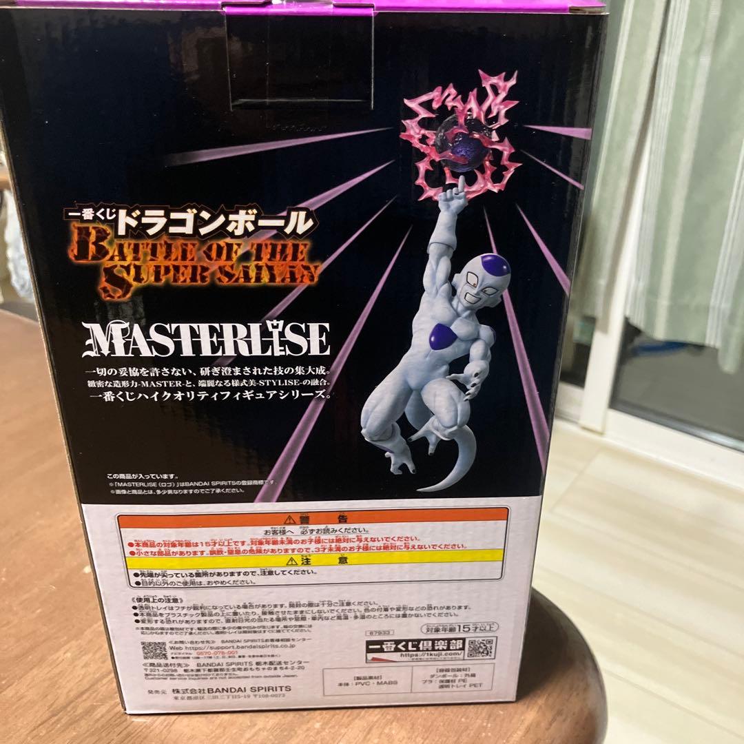 一番くじドラゴンボール C賞フリーザ MASTERLISE - メルカリ