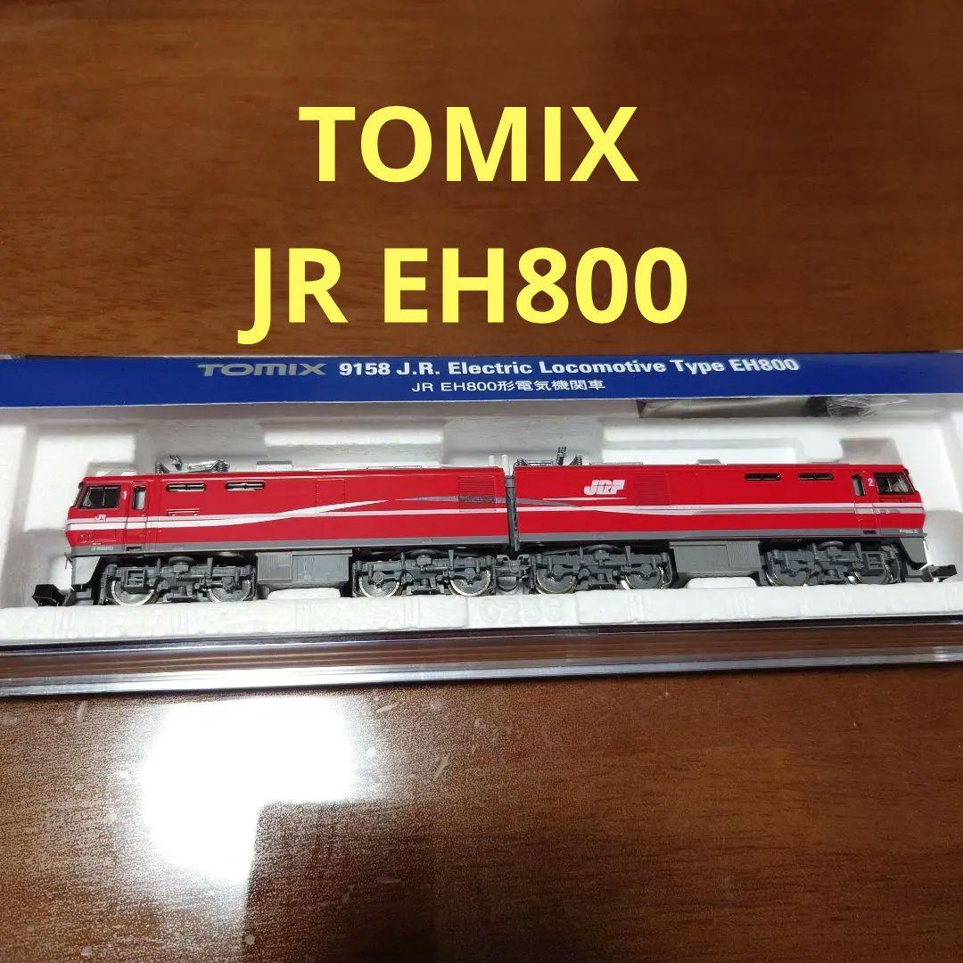 トミックス　JR EH800形電気機関車 電動パンタグラフ搭載！？ TOMIX JR EH800形電気機関車（プレステージ