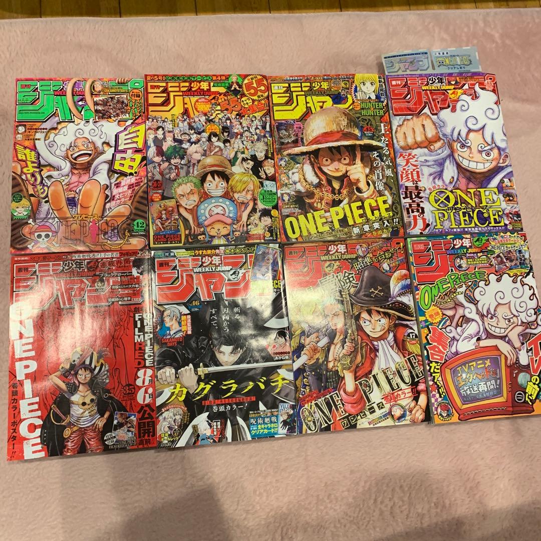 週刊少年ジャンプ　ワンピース カード　未開封　他 週刊少年ジャンプ 2025 17号 -ONEPIECE-巻頭カラー 入手✨ #jump