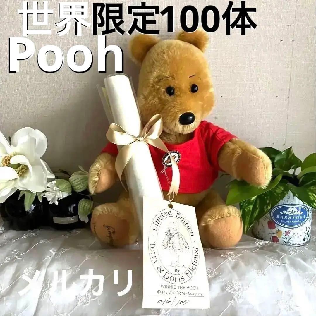 レア！希少！世界限定100体　 WDW プー　クラシックプー　Pooh ぷー 楽天市場】【スーパーSALE対象】ぬいぐるみ プーさん 大きい