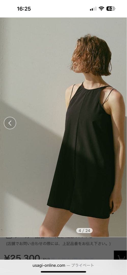 ETRE TOKYO カバーアップショートオールインワン ETRE TOKYO（エトレトウキョウ）の「ラガーシャツショート