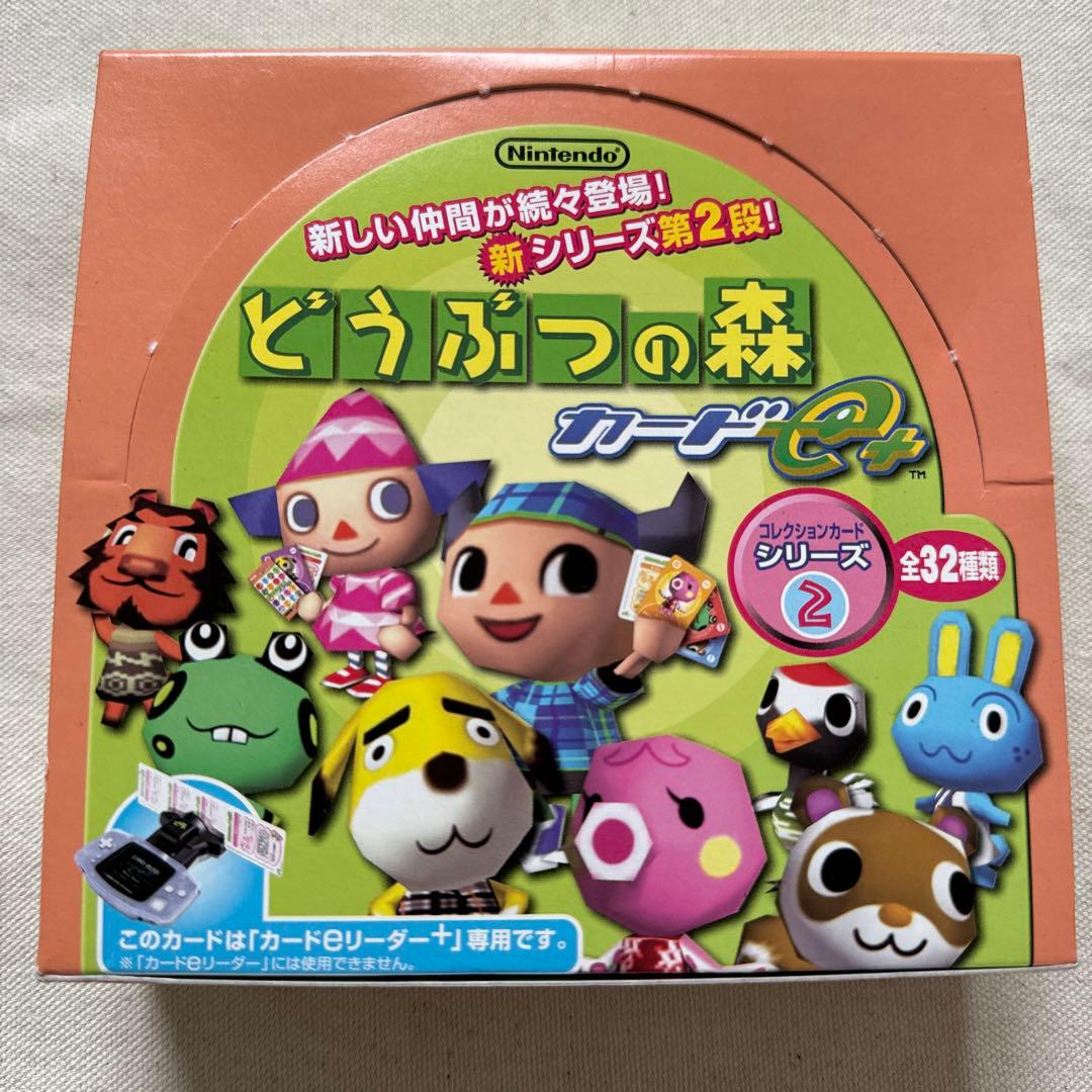 どうぶつの森 e+カード ボックス - メルカリ