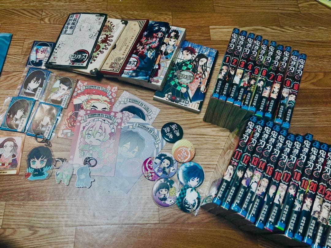 【美品】【限定品あり】鬼滅の刃 全巻セット 特典付き