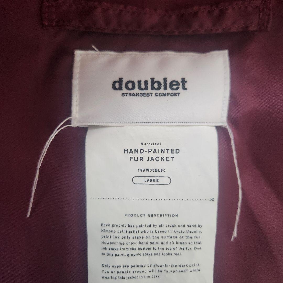doublet HANDPAINTED FUR JACKET ピエロ ダブレット - メルカリ