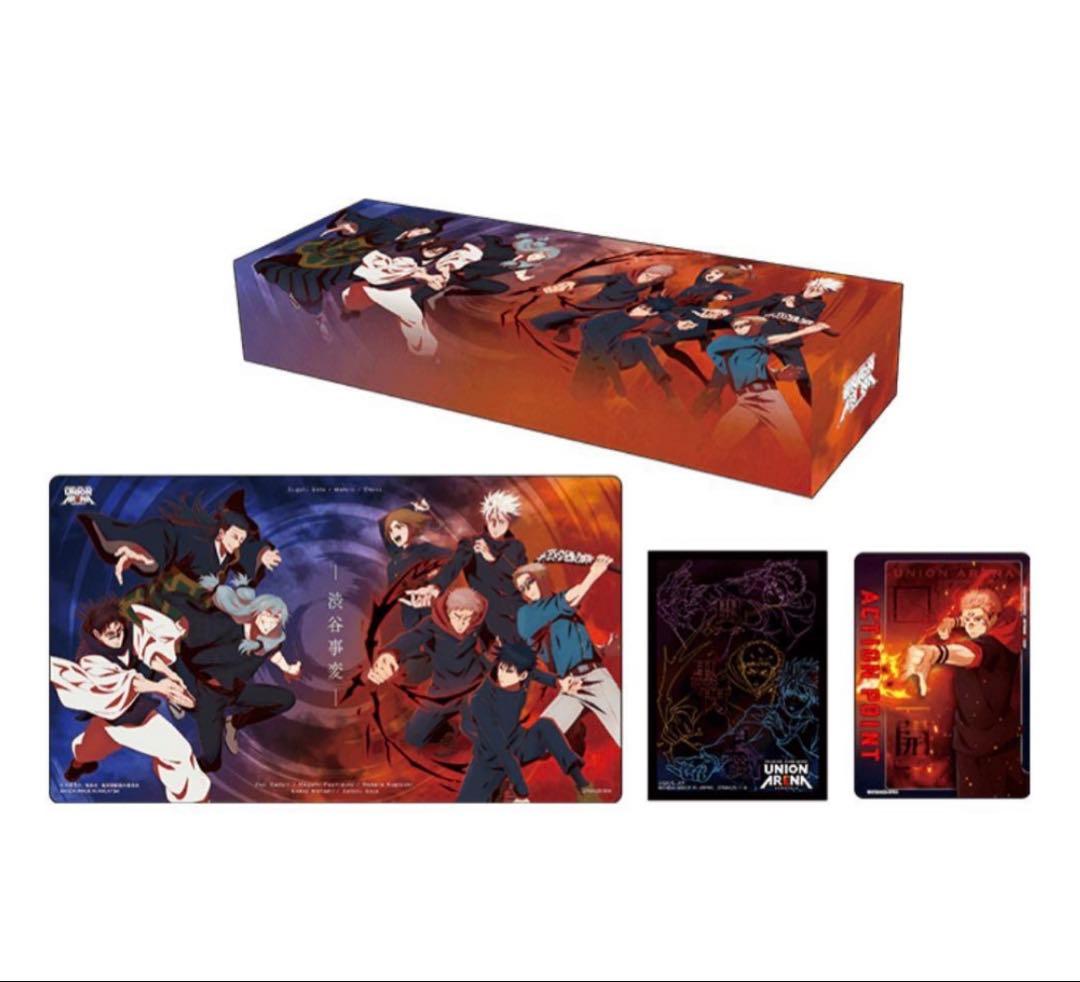 UNION ARENA スペシャルセット 呪術廻戦 未開封 1点