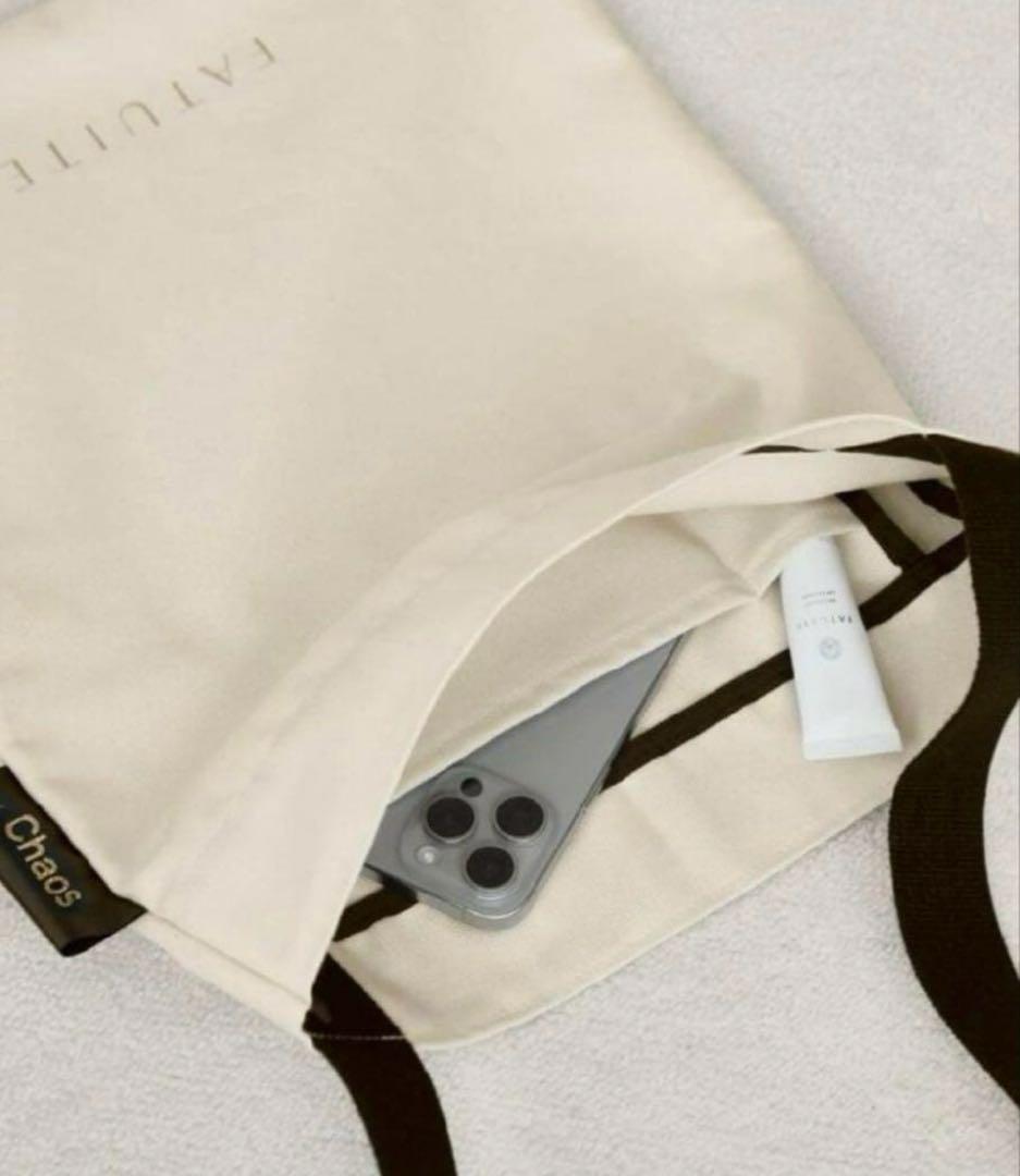 【新品未開封】FATUITE ファチュイテ 4点セット➕おまけ