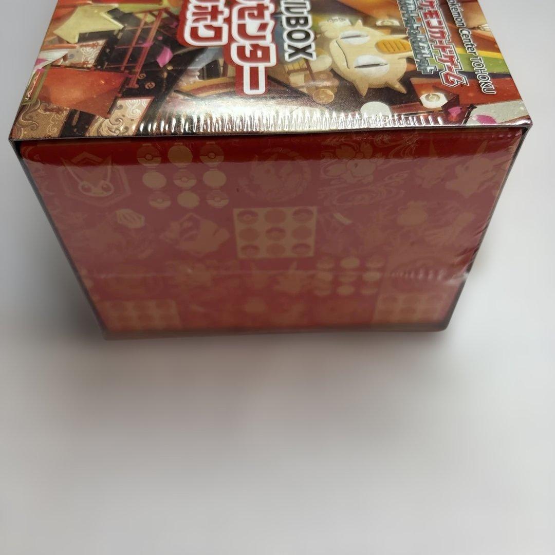 ポケモンセンター トウホク スペシャルBOX シュリンク付き - メルカリ