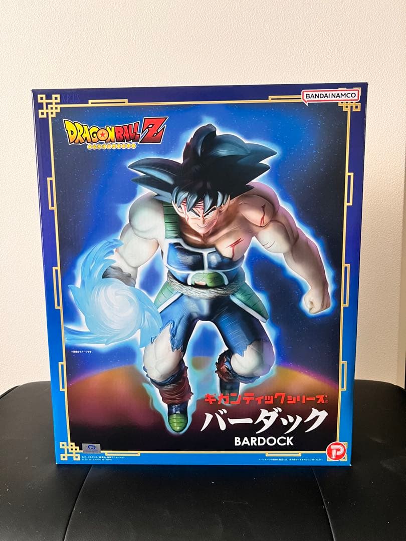 ドラゴンボール ギガンティックシリーズ バーダック - メルカリ