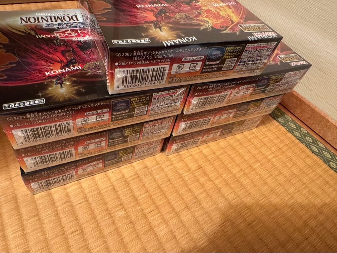BLAZING DOMINION 未開封シュリンク付き7箱 - メルカリ