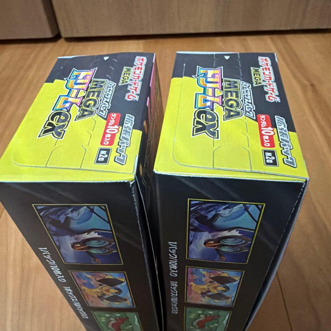 ポケモンカードゲーム MEGA ドリームEX 2箱セット ペリペリあり