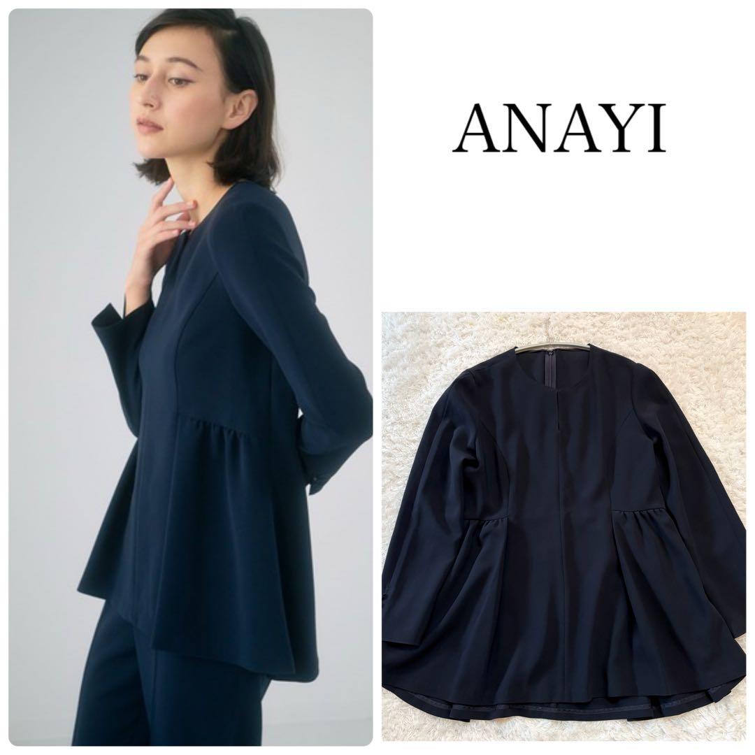 美品♡ANAYI ストレッチクロスペプラム ブラウス ネイビー M