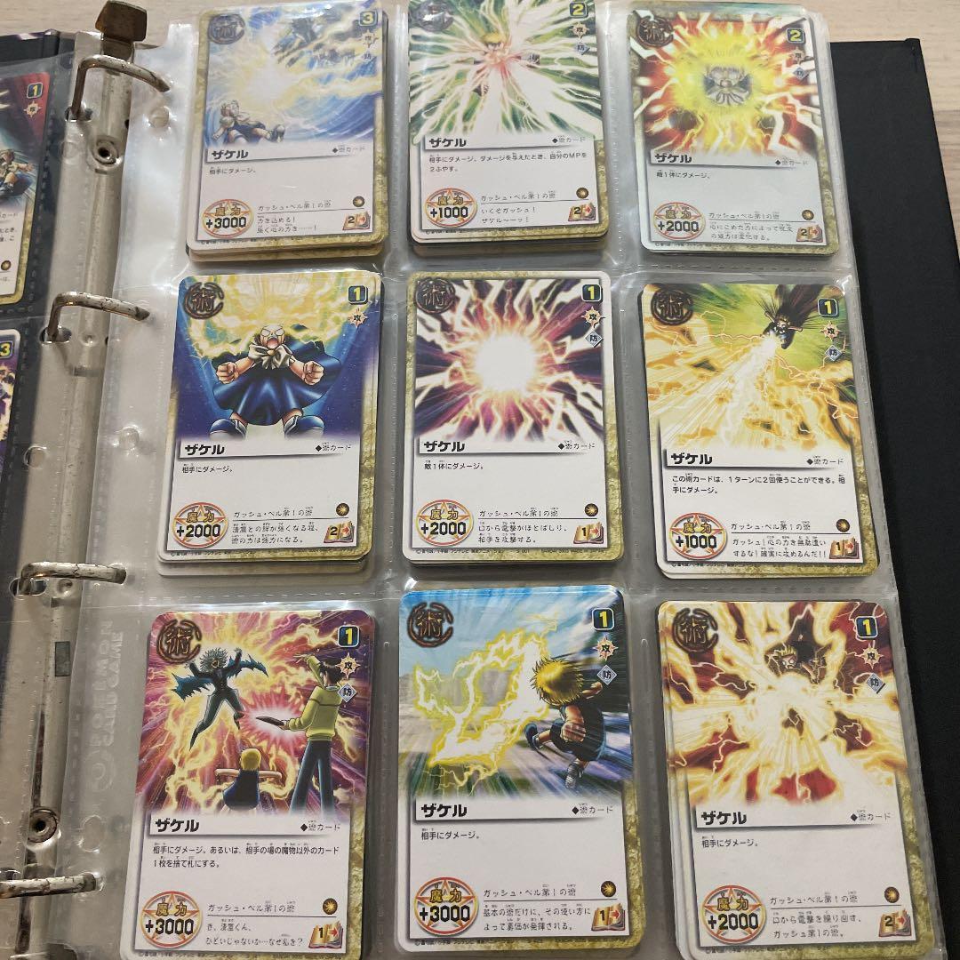 ガッシュベルカード ガッシュ術 ブラゴ術 ティオ キャンチョメ