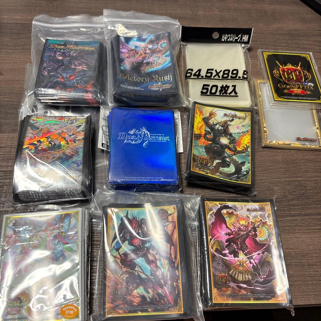 デュエルマスターズ　スリーブ　まとめ売り　引退品
