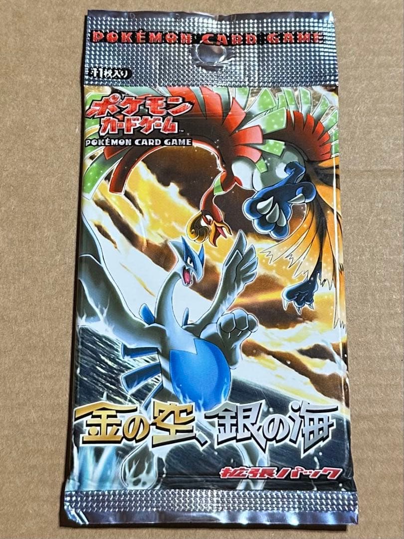 未開封 ポケモンカードゲーム 拡張パック 金の空、銀の海 パック