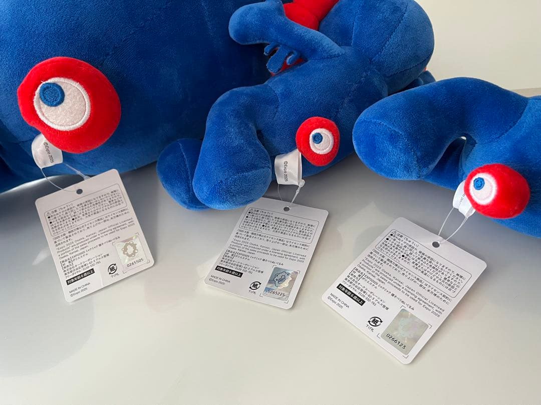 ミャクミャクくじ タグ付き 2等&3等&3等 3匹セット - メルカリ